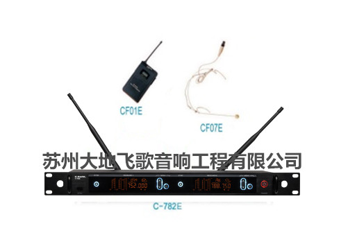 C-782E+CF01E+CF07E雙頭戴無線麥克風